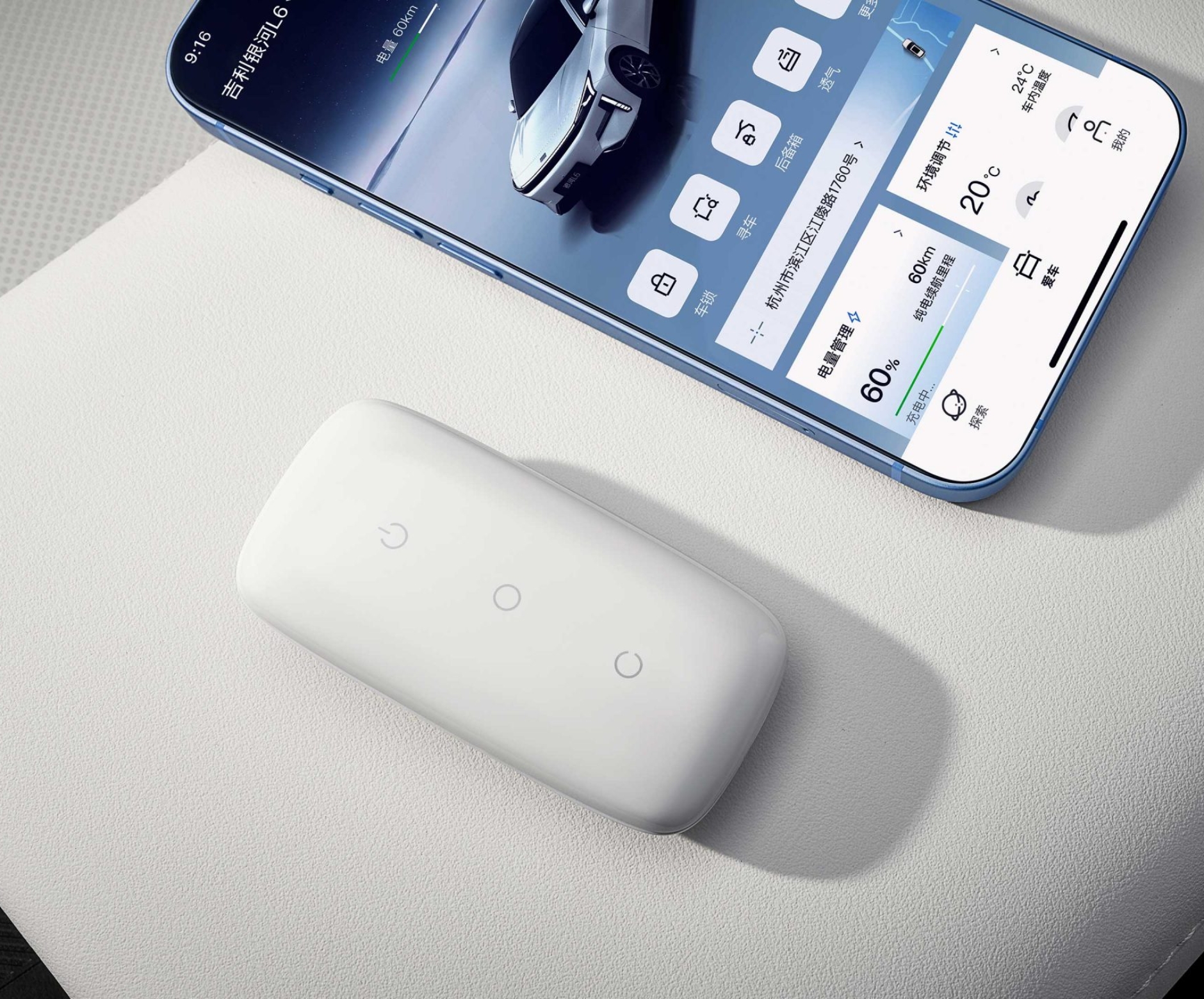 mobile Bluetooth key