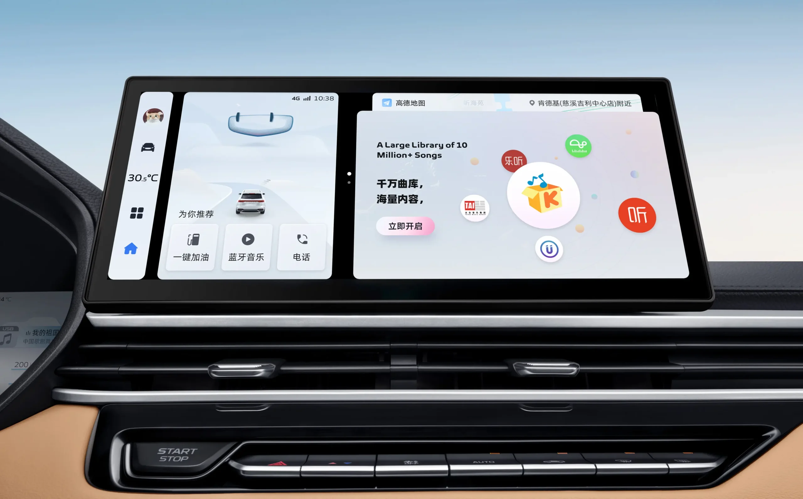 2025-Geely-Emgrand_China-19